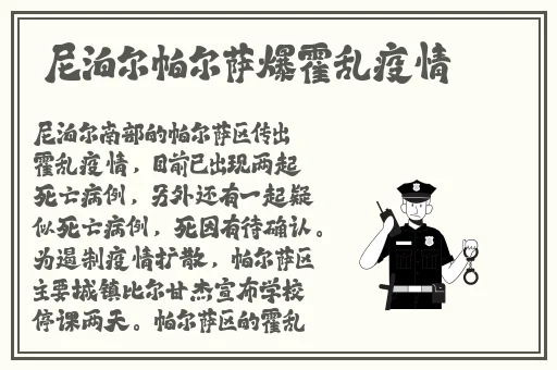 国产精品18久久爆料