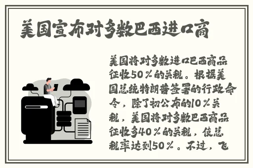 91吃瓜事件黑料吃瓜
